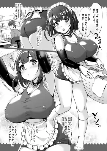 [Shinozuka George] Chinamix! Fhentai - Page 26