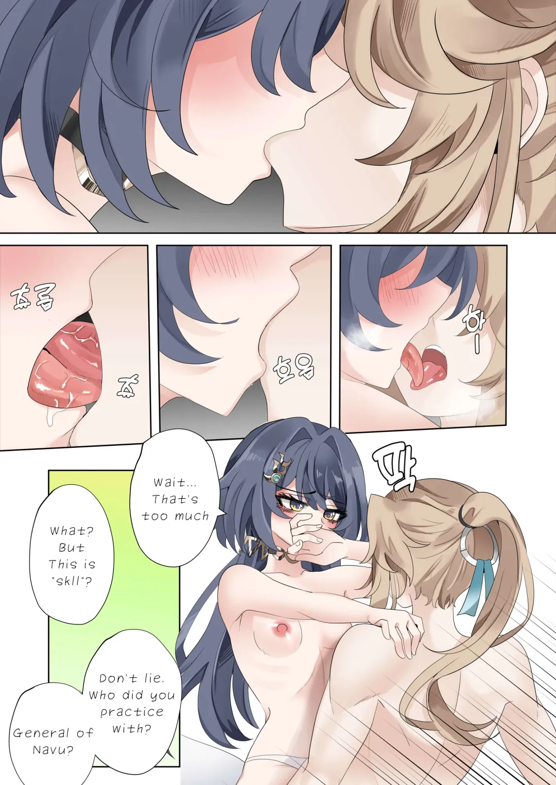 [Bubo] I can't lose to this guy Fhentai - Page 15