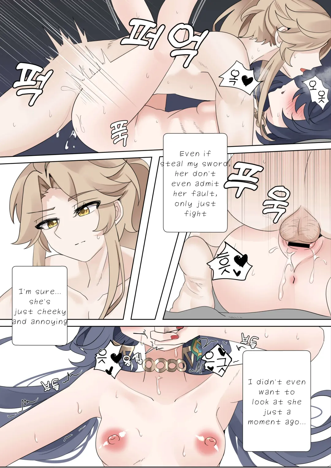 [Bubo] I can't lose to this guy Fhentai - Page 45