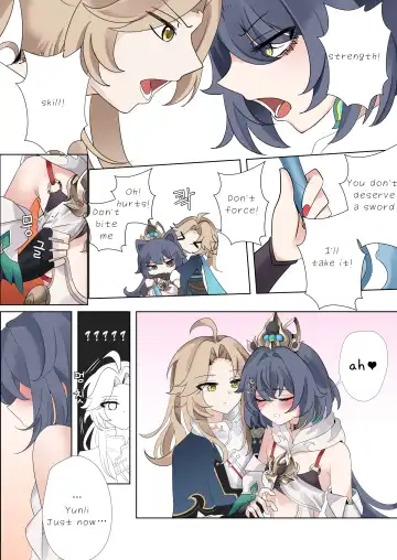 [Bubo] I can't lose to this guy Fhentai - Page 4