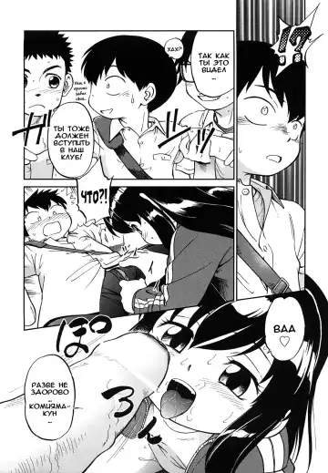 [Maka Fushigi] The Mai Club Fhentai.net - Page 5