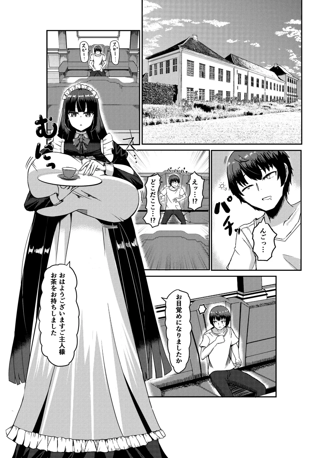 [Potter.l] Twitter Skebs Compilation Fhentai - Page 1