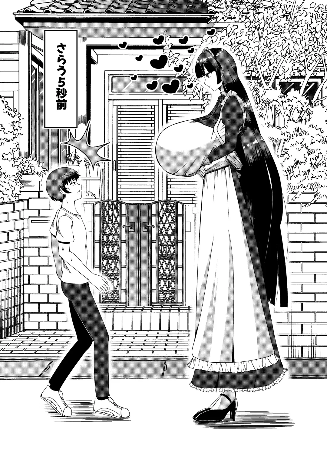 [Potter.l] Twitter Skebs Compilation Fhentai - Page 10