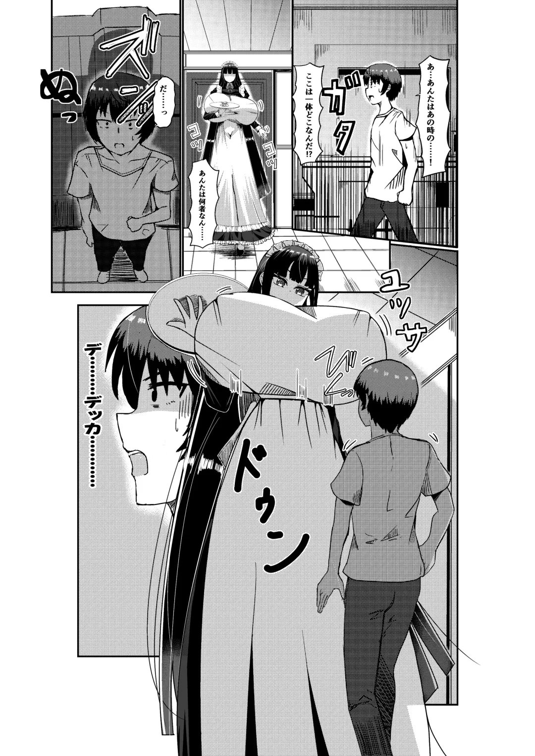 [Potter.l] Twitter Skebs Compilation Fhentai - Page 2