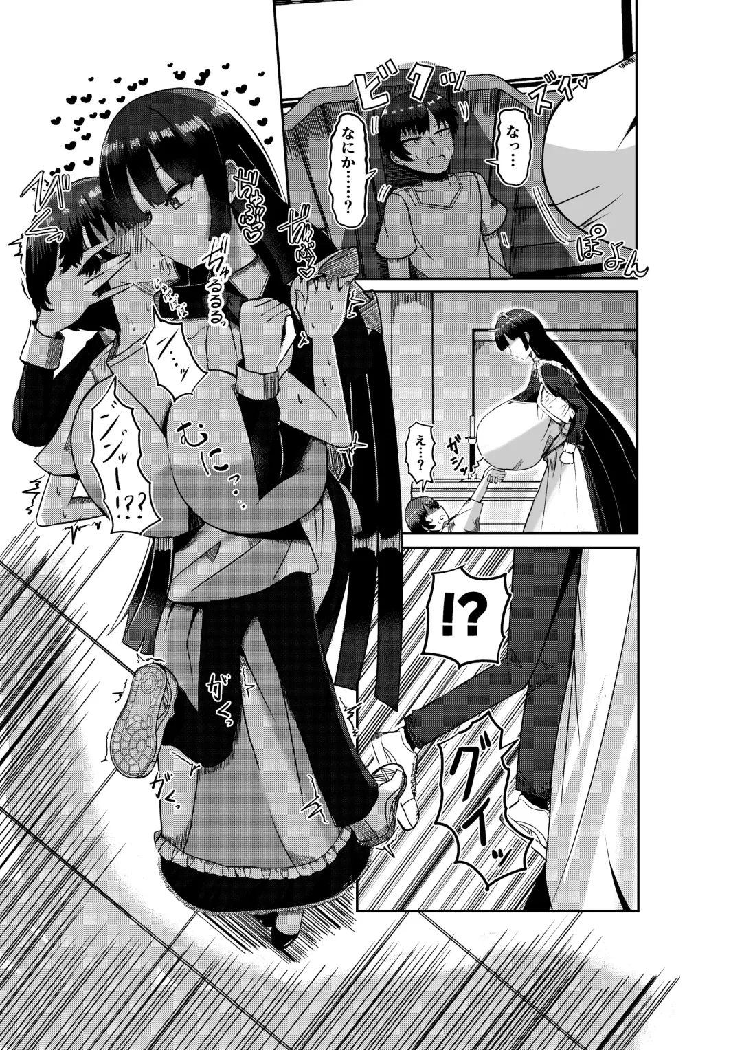 [Potter.l] Twitter Skebs Compilation Fhentai - Page 4