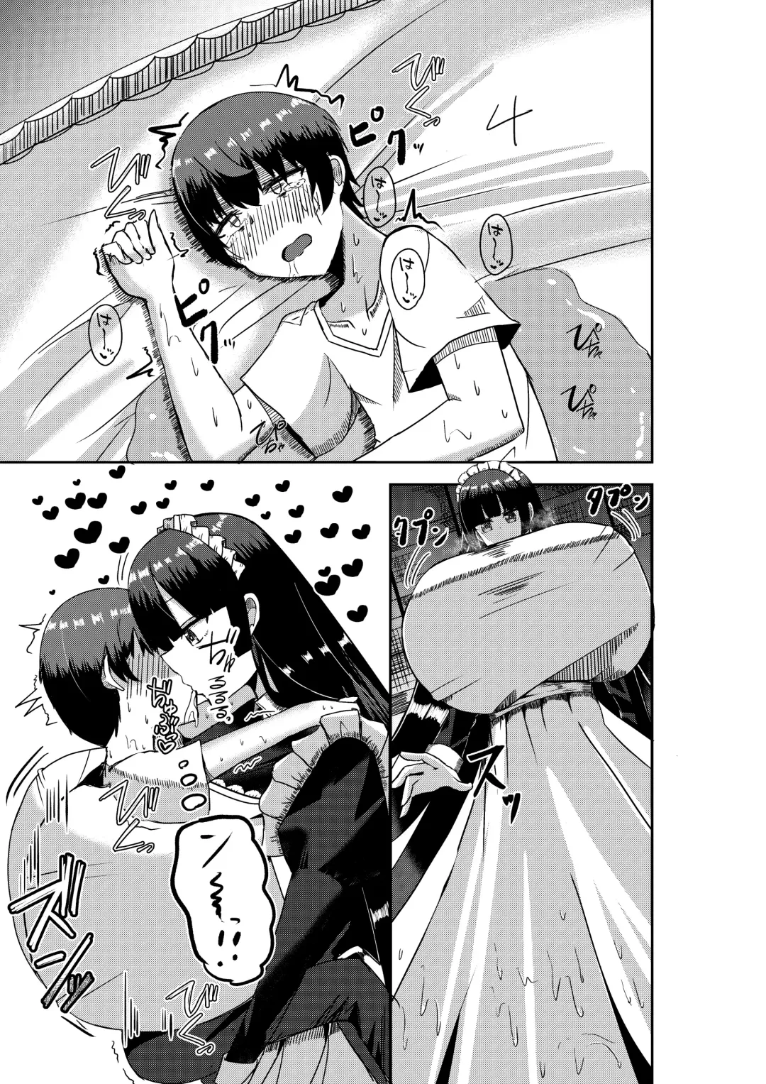 [Potter.l] Twitter Skebs Compilation Fhentai - Page 8