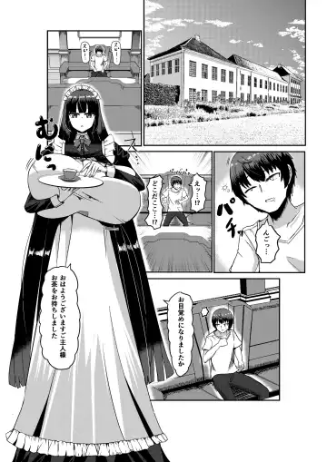 Read [Potter.l] Twitter Skebs Compilation - Fhentai