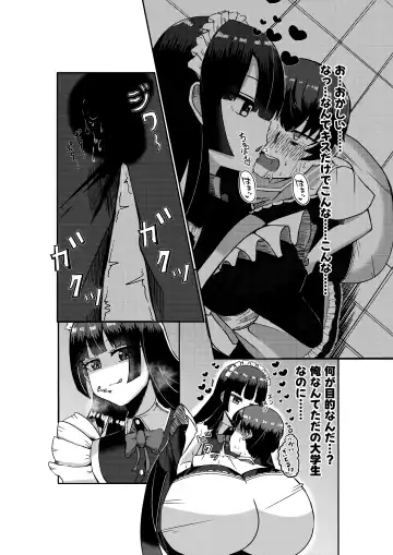 [Potter.l] Twitter Skebs Compilation Fhentai - Page 5