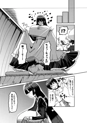 [Potter.l] Twitter Skebs Compilation Fhentai - Page 6