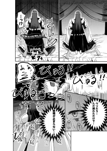 [Potter.l] Twitter Skebs Compilation Fhentai - Page 7