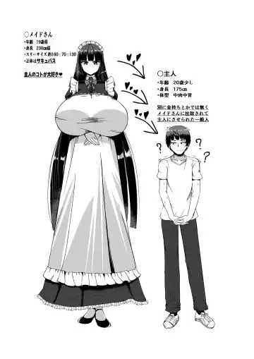 [Potter.l] Twitter Skebs Compilation Fhentai - Page 9