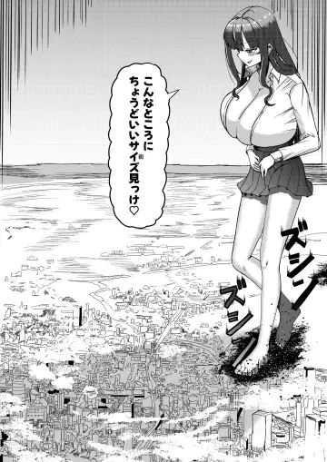 [Potter.l] Twitter Skebs Compilation Fhentai - Page 13