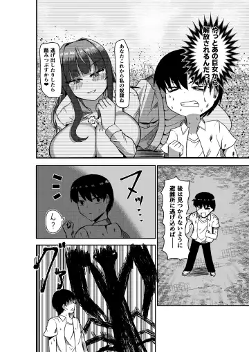 [Potter.l] Twitter Skebs Compilation Fhentai - Page 9