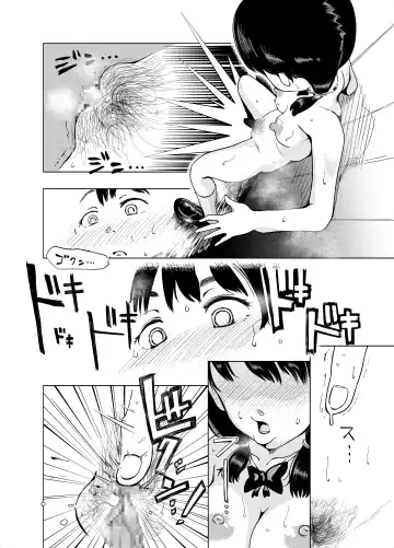 [Rokujyou] Kaichou yo Kaichou tare!! Fhentai - Page 11