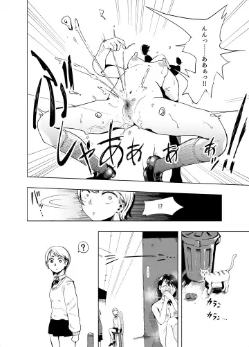 [Rokujyou] Kaichou yo Kaichou tare!! Fhentai - Page 15