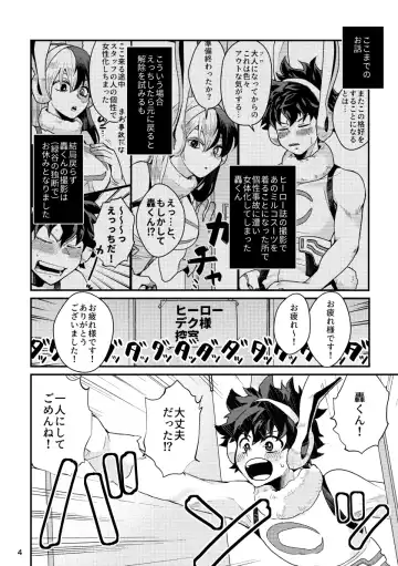 [Unino] Boku no Bunii-kun - My Boy Bunny Fhentai - Page 2