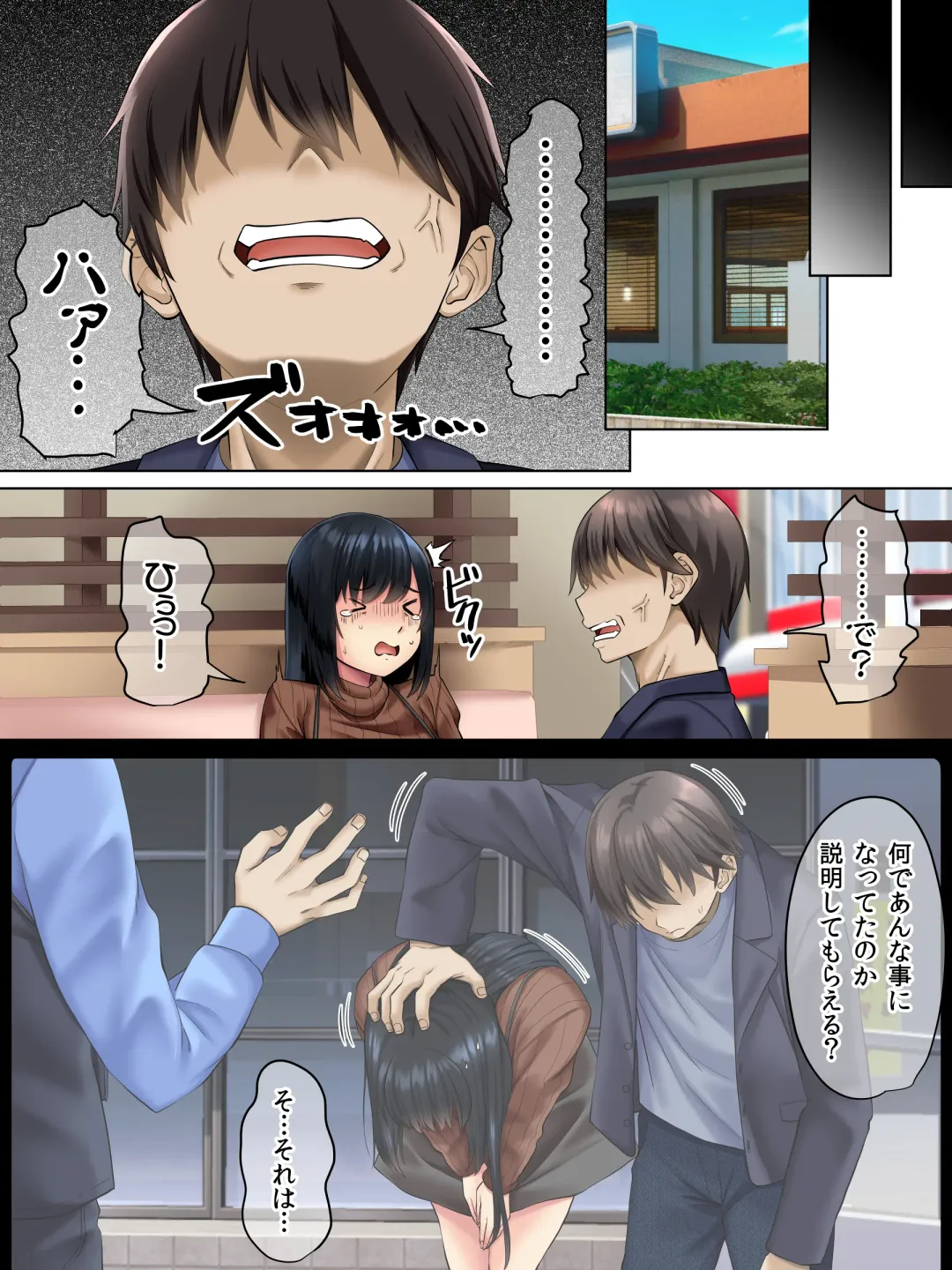 [Arsenal] Sungoku Ecchi na Karada o Shiteru MenHeal Stalker o Kanojo ni Shite Yaritai Houdai Shichau Hanashi. 3 Fhentai - Page 4