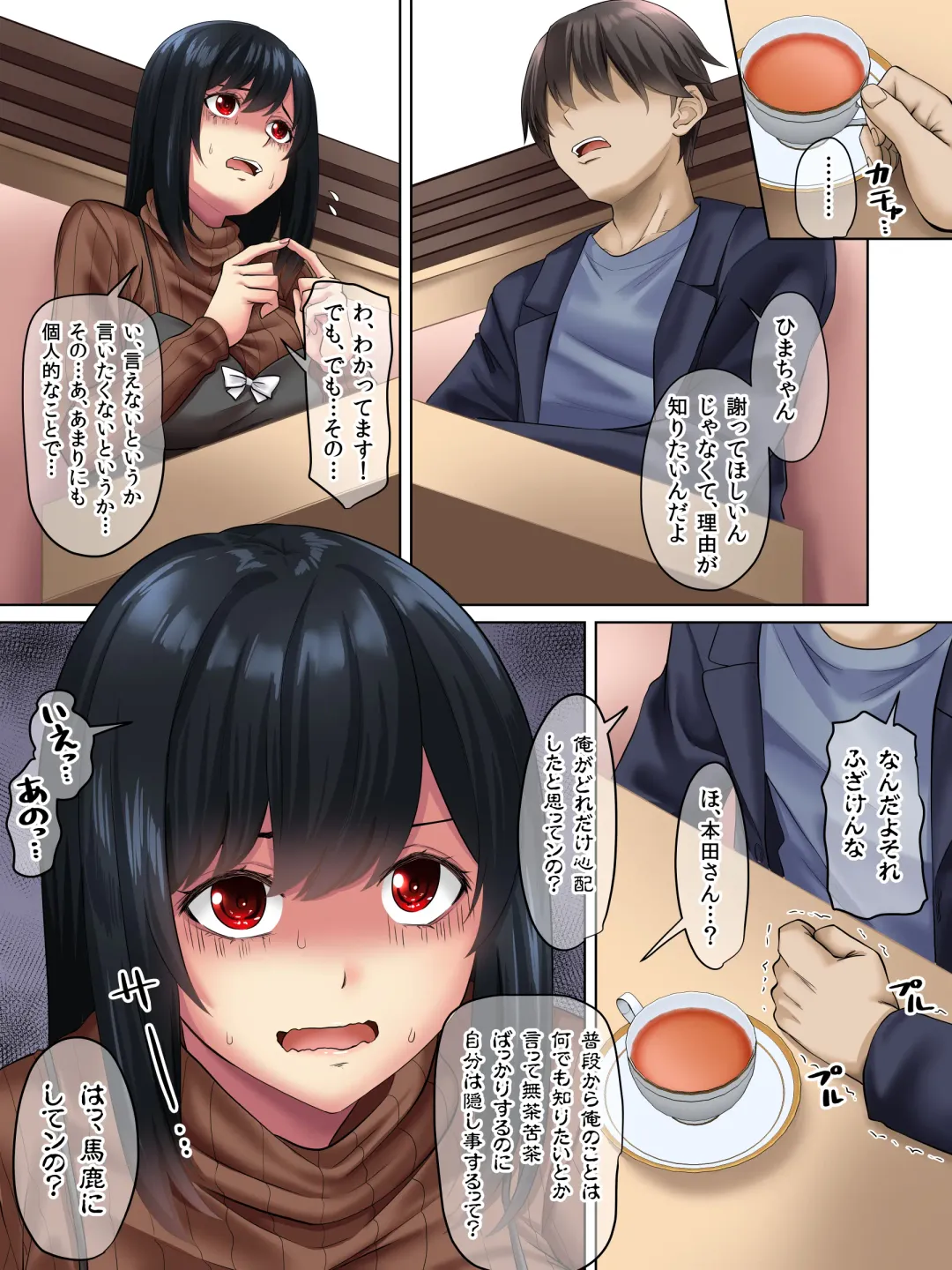 [Arsenal] Sungoku Ecchi na Karada o Shiteru MenHeal Stalker o Kanojo ni Shite Yaritai Houdai Shichau Hanashi. 3 Fhentai - Page 6