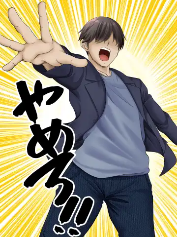 [Arsenal] Sungoku Ecchi na Karada o Shiteru MenHeal Stalker o Kanojo ni Shite Yaritai Houdai Shichau Hanashi. 3 Fhentai - Page 37