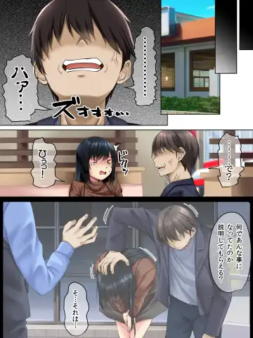 [Arsenal] Sungoku Ecchi na Karada o Shiteru MenHeal Stalker o Kanojo ni Shite Yaritai Houdai Shichau Hanashi. 3 Fhentai - Page 4