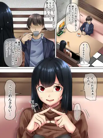 [Arsenal] Sungoku Ecchi na Karada o Shiteru MenHeal Stalker o Kanojo ni Shite Yaritai Houdai Shichau Hanashi. 3 Fhentai - Page 5