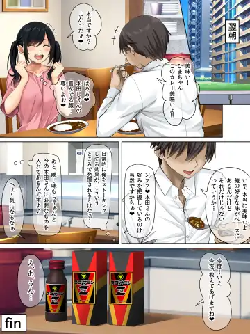 [Arsenal] Sungoku Ecchi na Karada o Shiteru MenHeal Stalker o Kanojo ni Shite Yaritai Houdai Shichau Hanashi. 3 Fhentai - Page 59