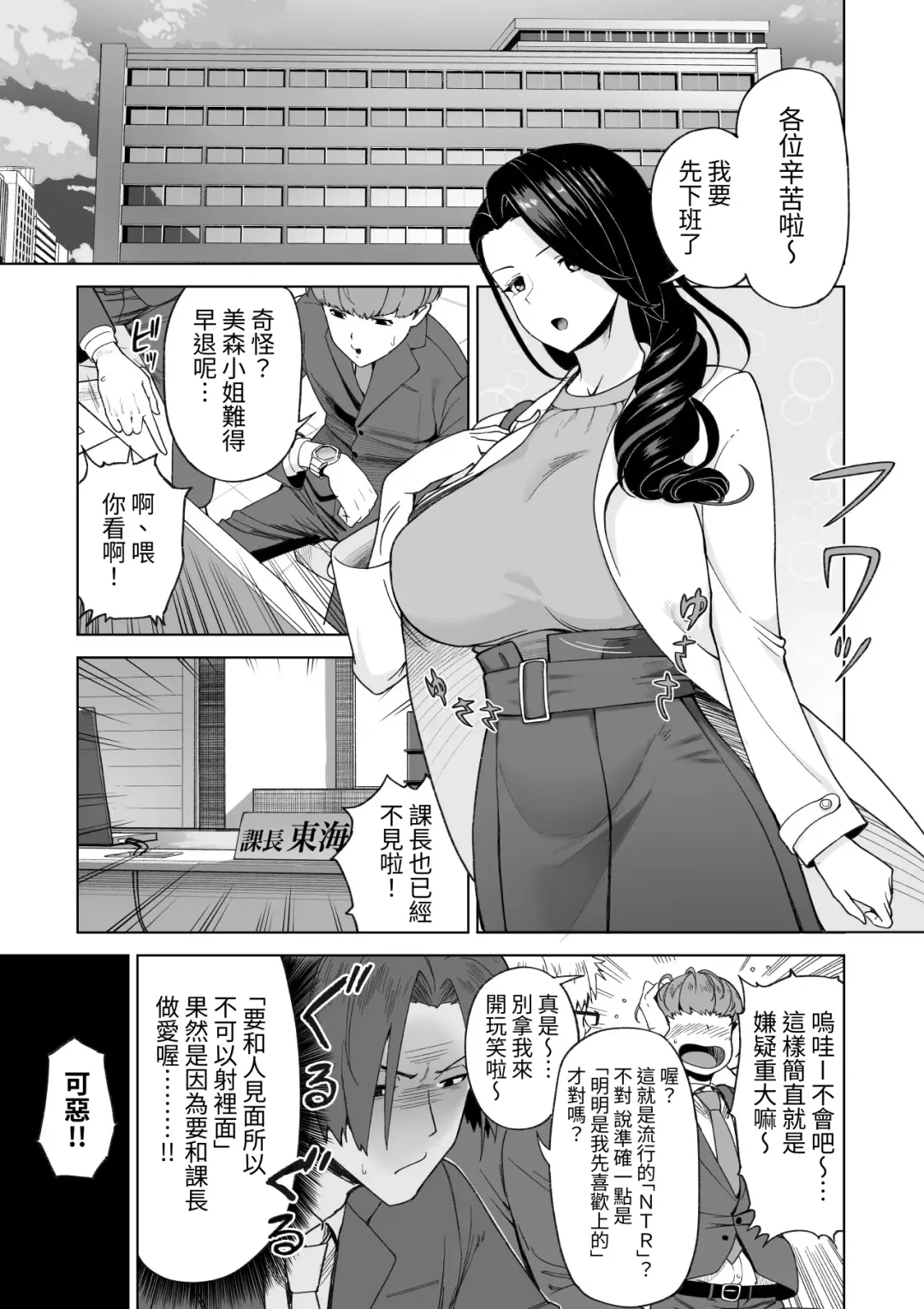 SeFri Ijou, Konyakusha Miman. Fhentai - Page 30