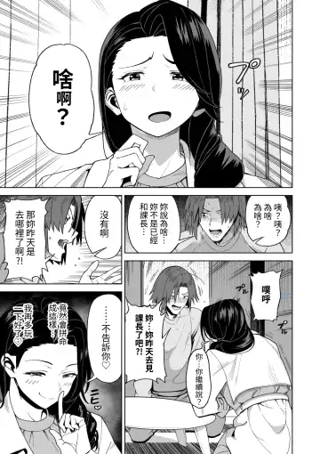 SeFri Ijou, Konyakusha Miman. Fhentai - Page 40