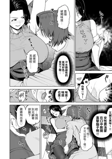 SeFri Ijou, Konyakusha Miman. Fhentai - Page 46