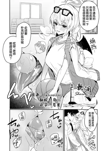 Read [Hetaren] Taisougi Haruna | 体操服晴奈 - Fhentai