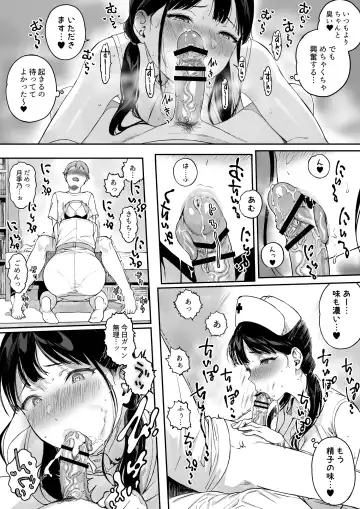 [Sasamori Tomoe] サキュバステードライフ11後編 Fhentai - Page 3