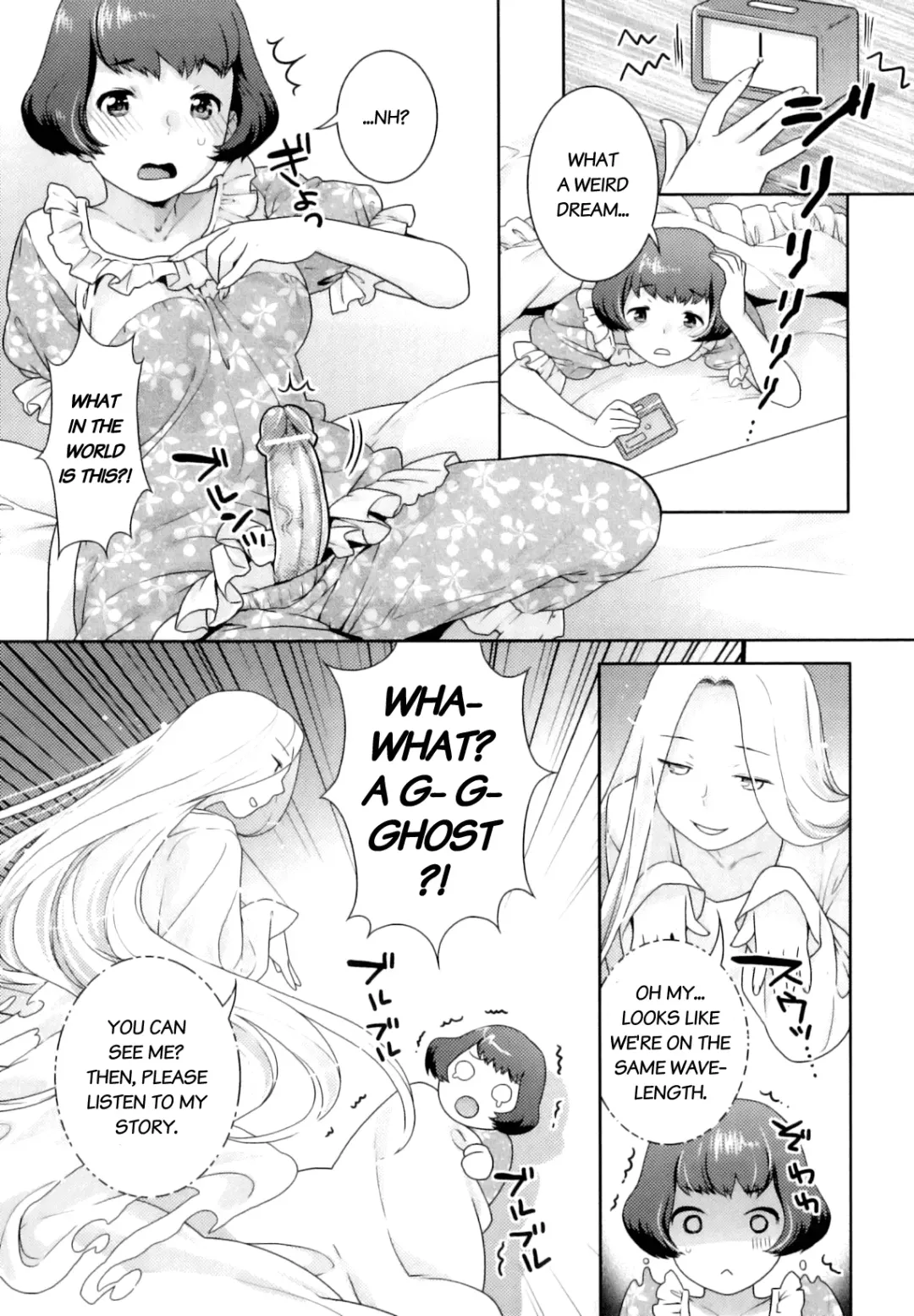 [Nekomata Naomi] Futanari Relations Fhentai.net - Page 10