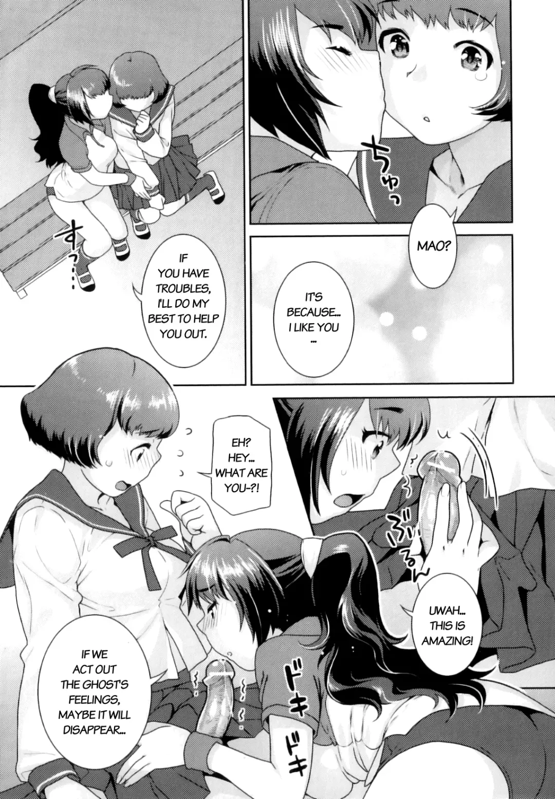 [Nekomata Naomi] Futanari Relations Fhentai.net - Page 18