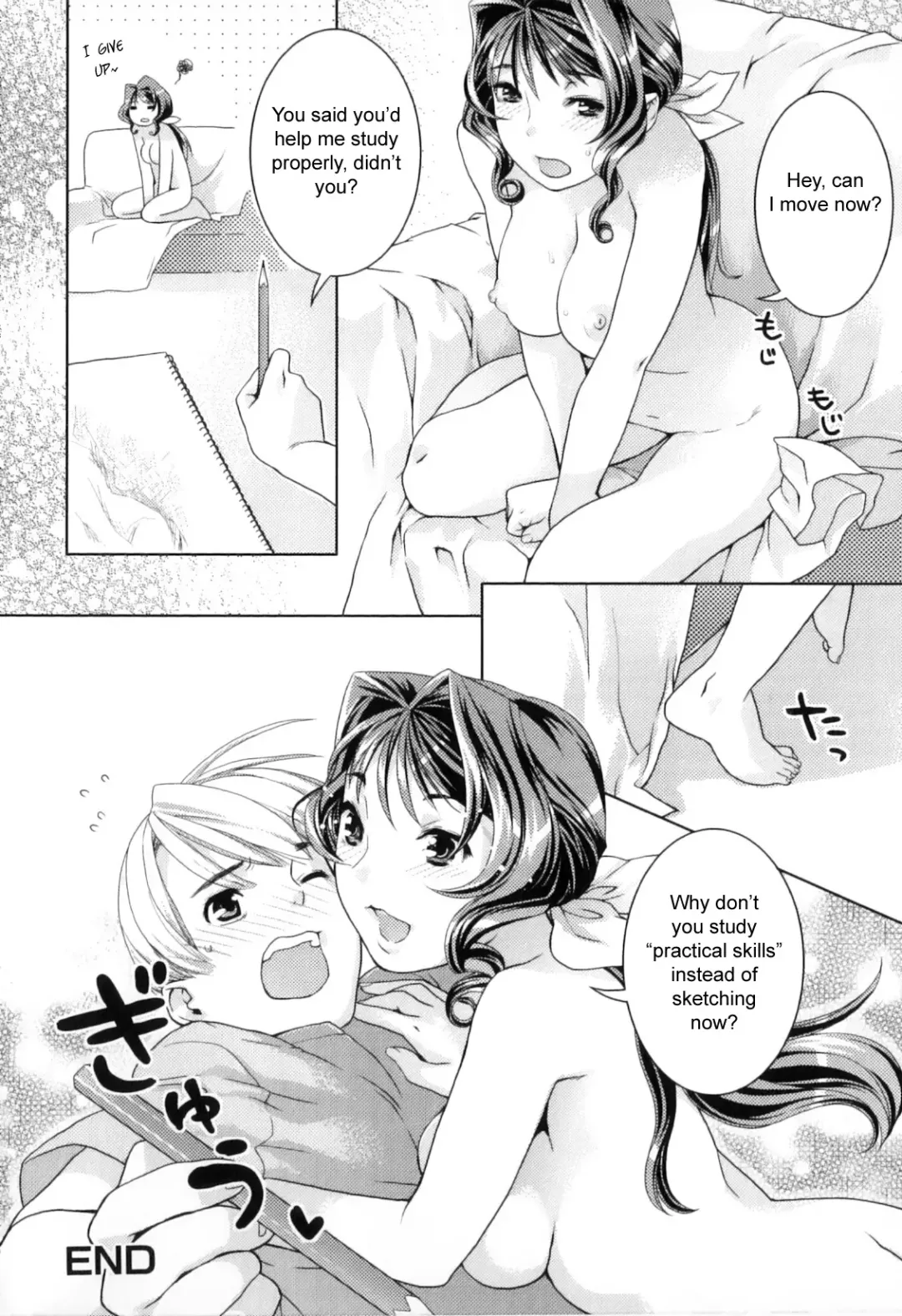 [Nekomata Naomi] Futanari Relations Fhentai.net - Page 183