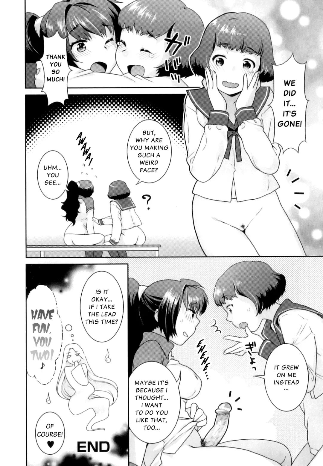 [Nekomata Naomi] Futanari Relations Fhentai.net - Page 25