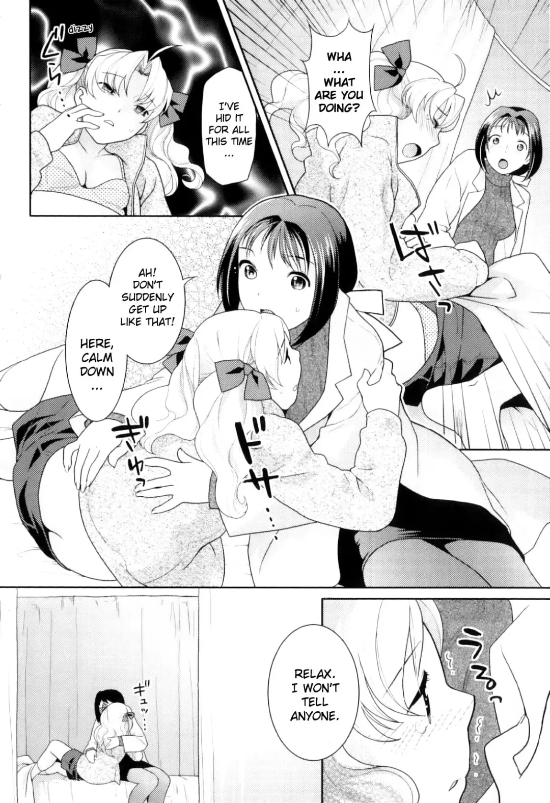 [Nekomata Naomi] Futanari Relations Fhentai.net - Page 77