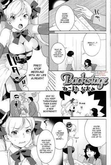 [Nekomata Naomi] Futanari Relations Fhentai.net - Page 26