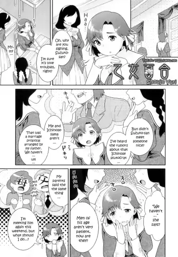 [Nekomata Naomi] Futanari Relations Fhentai.net - Page 42