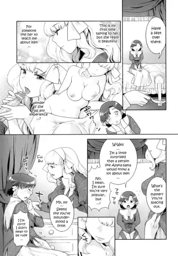 [Nekomata Naomi] Futanari Relations Fhentai.net - Page 44