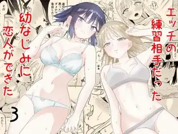 Read [Minami] Ecchi no Renshuu Aite datta Osananajimi ni Koibito ga Dekita 3 - Fhentai.net