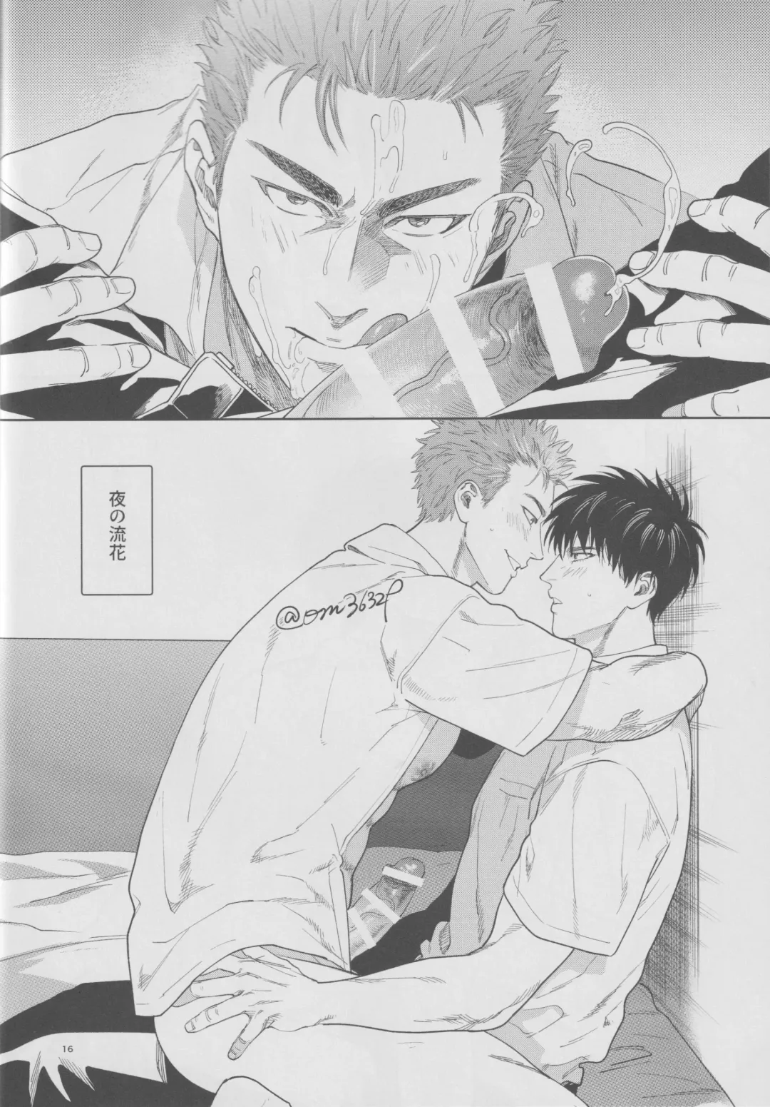 Girali Fhentai - Page 15