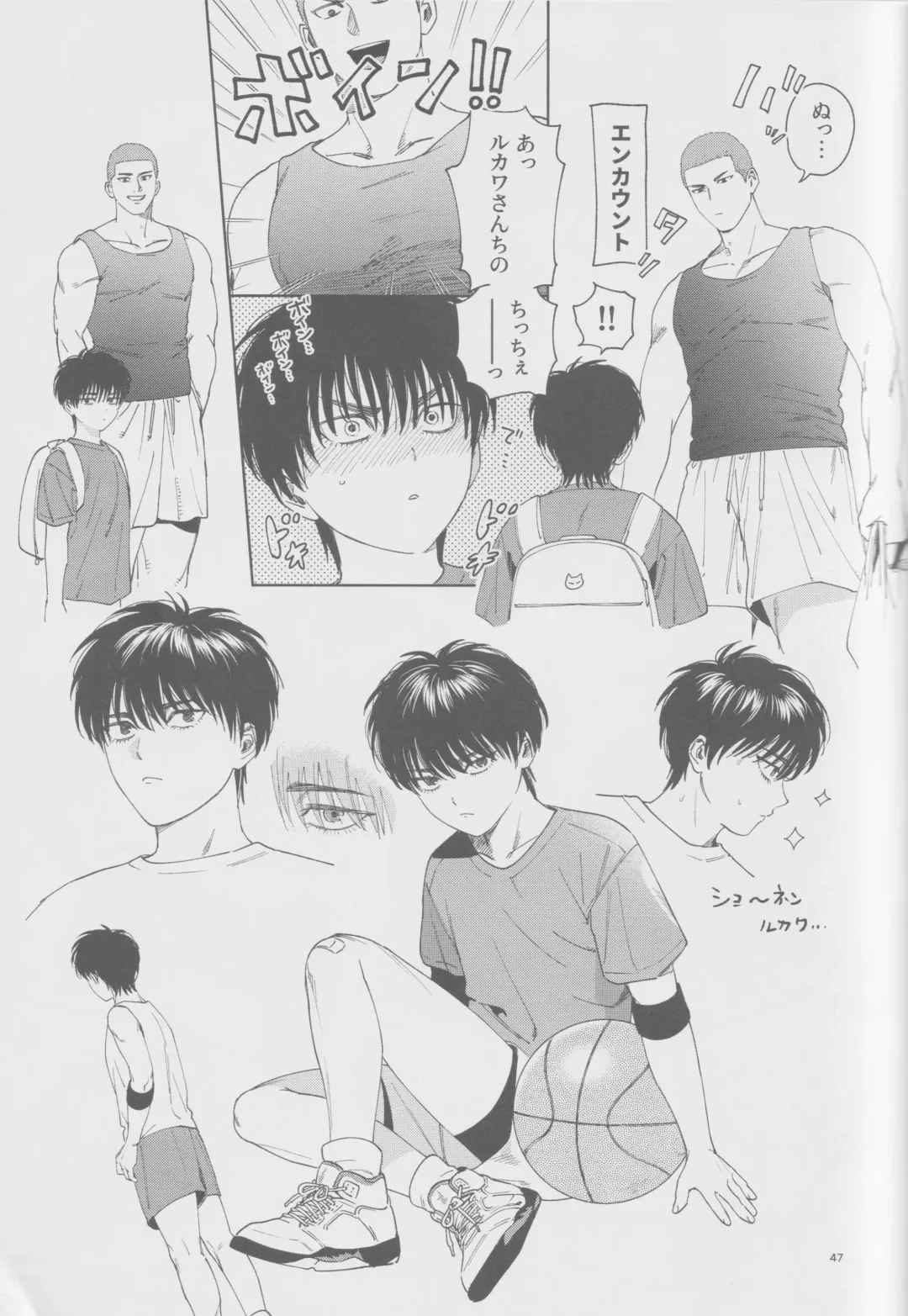 Girali Fhentai - Page 46