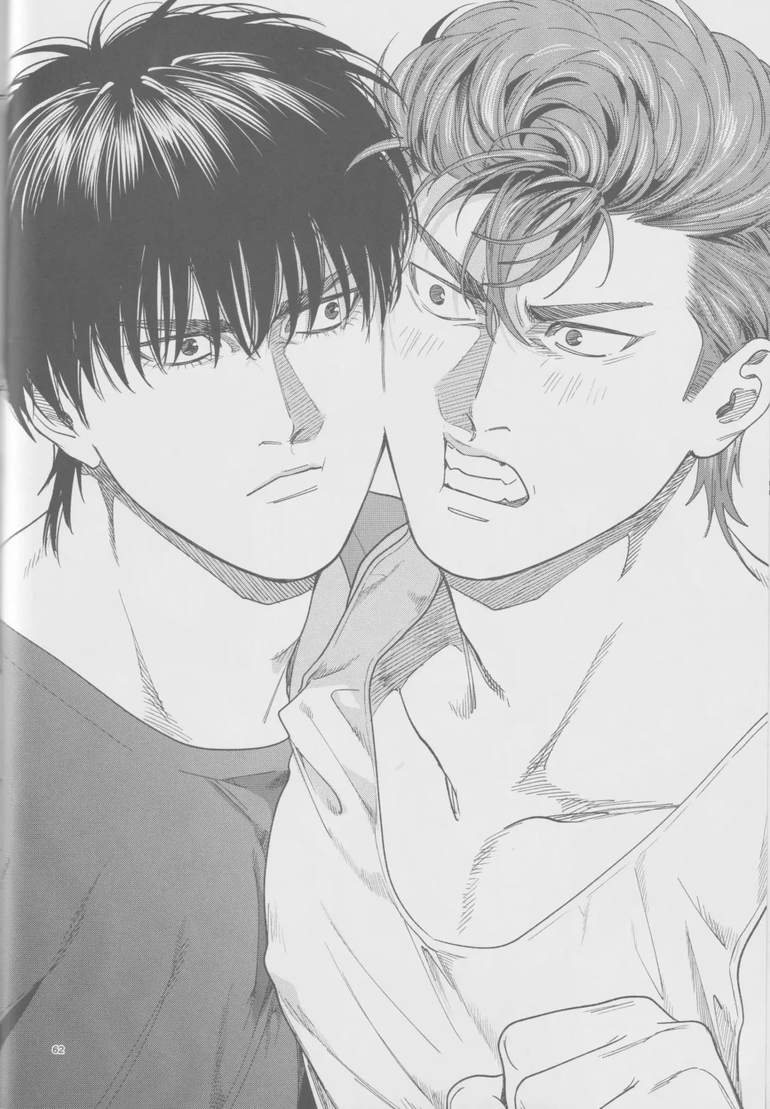 Girali Fhentai - Page 61