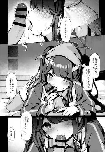 [Toyosaki Shu] Akuma No Okashi Kata Fhentai - Page 3