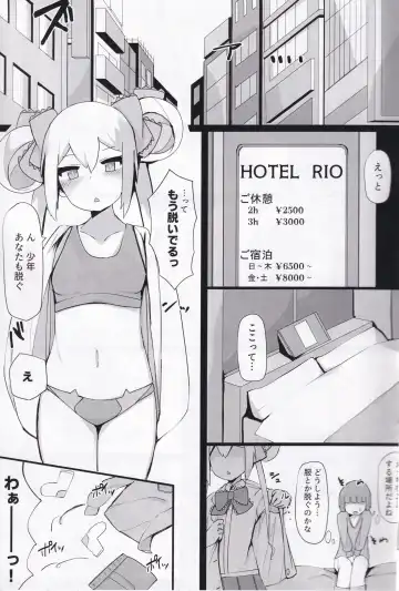 [Arclo] N Fhentai.net - Page 4