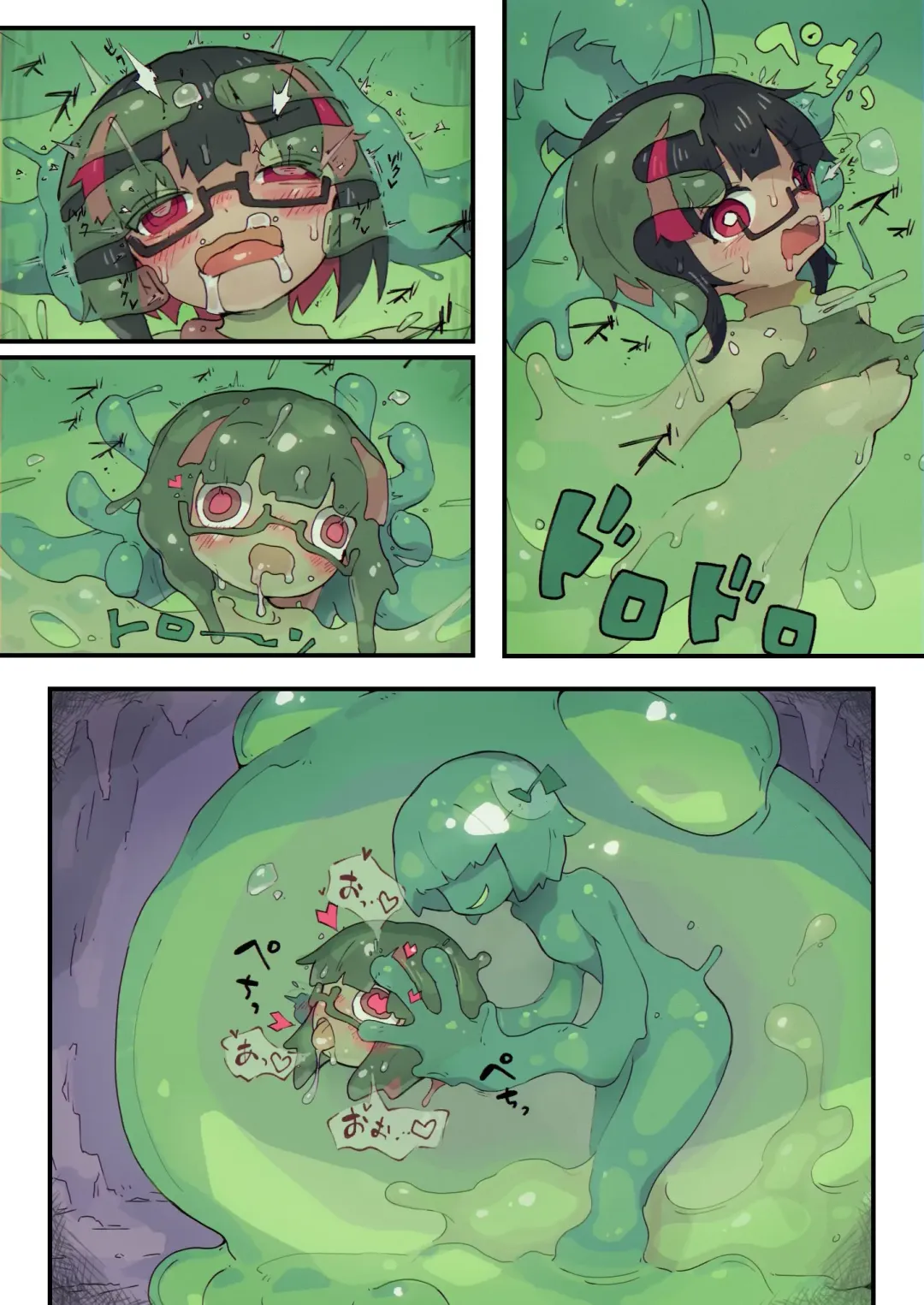 Reginetta-san no Bouken ~Goudoushi-tsuki Special Edition~ ver 1.4.003 Fhentai - Page 13