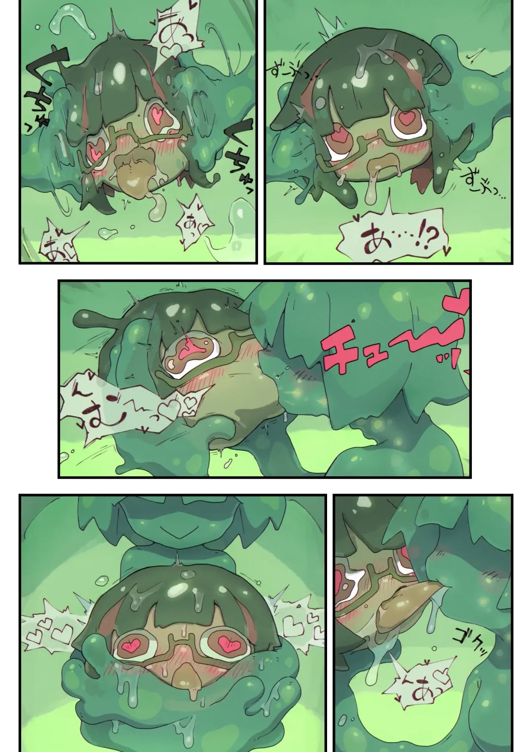 Reginetta-san no Bouken ~Goudoushi-tsuki Special Edition~ ver 1.4.003 Fhentai - Page 14