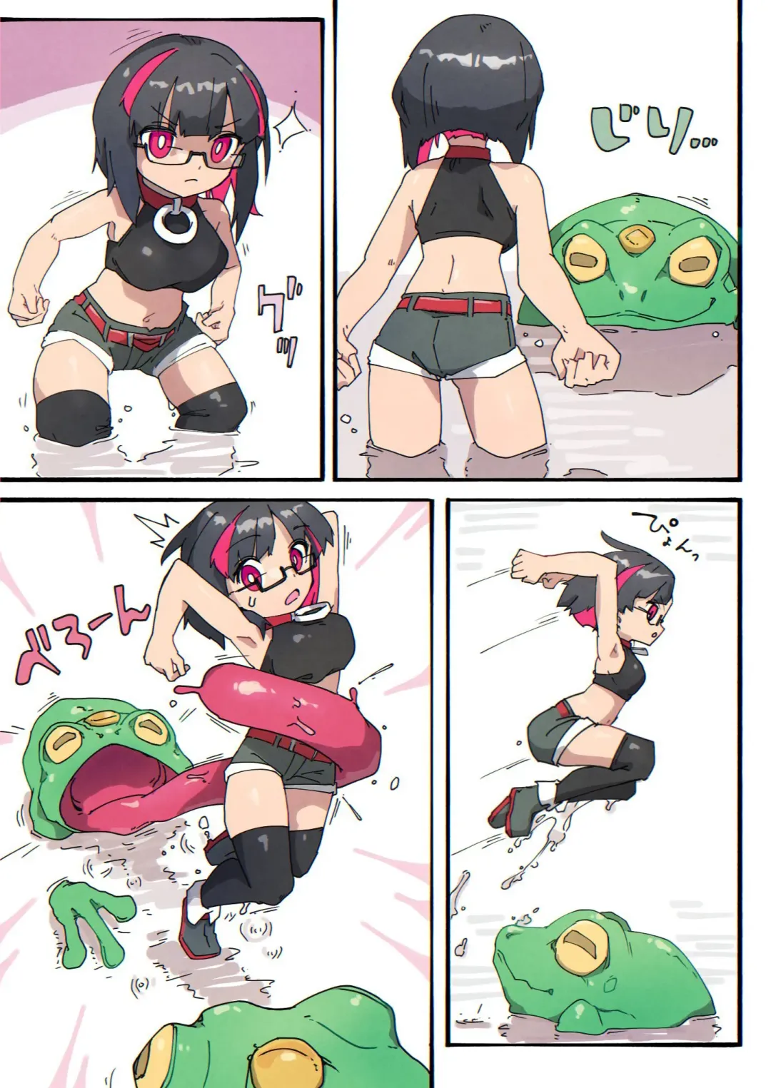 Reginetta-san no Bouken ~Goudoushi-tsuki Special Edition~ ver 1.4.003 Fhentai - Page 68