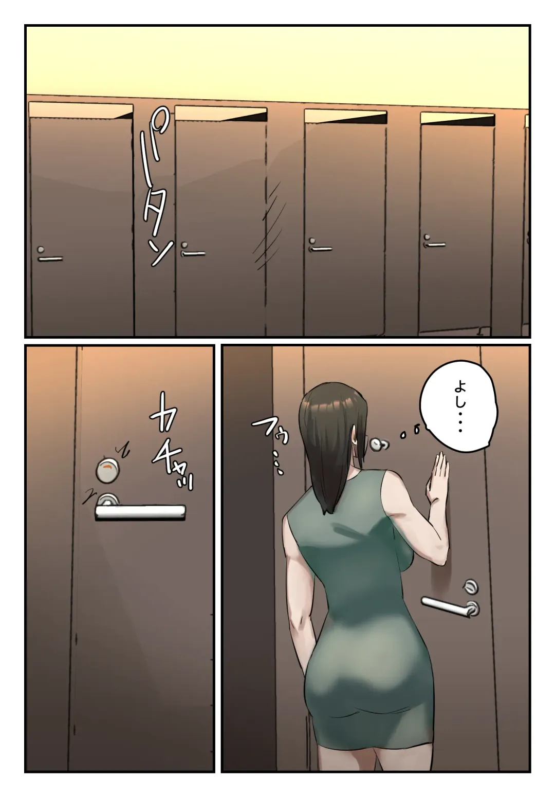 Ura Aka Tokutei 〜Toire Machibuse Suru Kkya Nai〜 Fhentai - Page 10