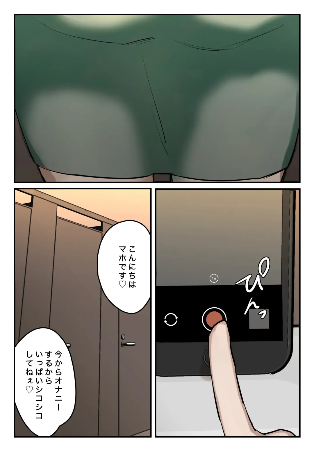 Ura Aka Tokutei 〜Toire Machibuse Suru Kkya Nai〜 Fhentai - Page 11